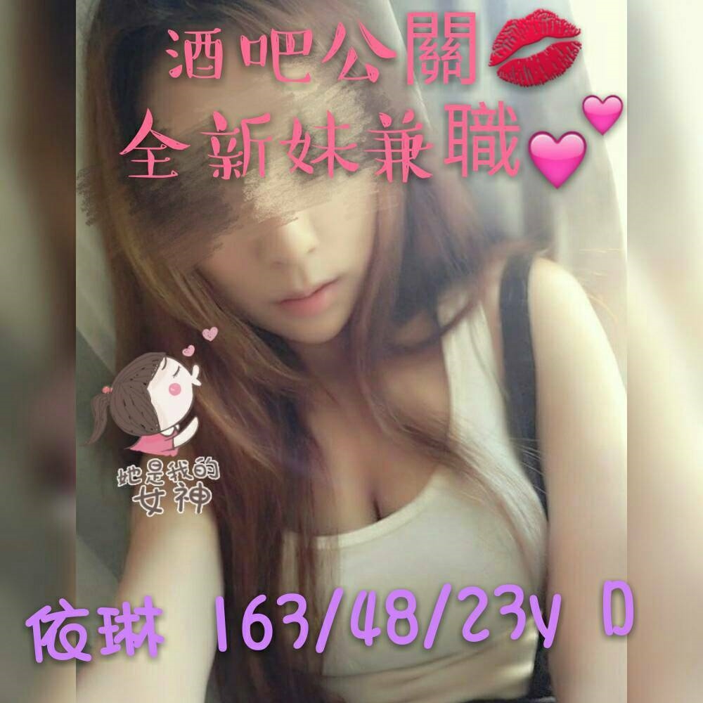 極漱彰投外送 彎彎 韓系美少女 人妻